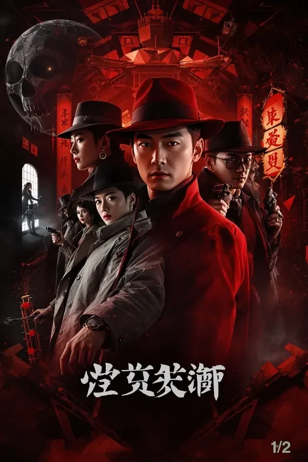 明星大侦探·第九季 - 乐乐影院在线观看 明星大侦探·第九季 - 乐乐影院